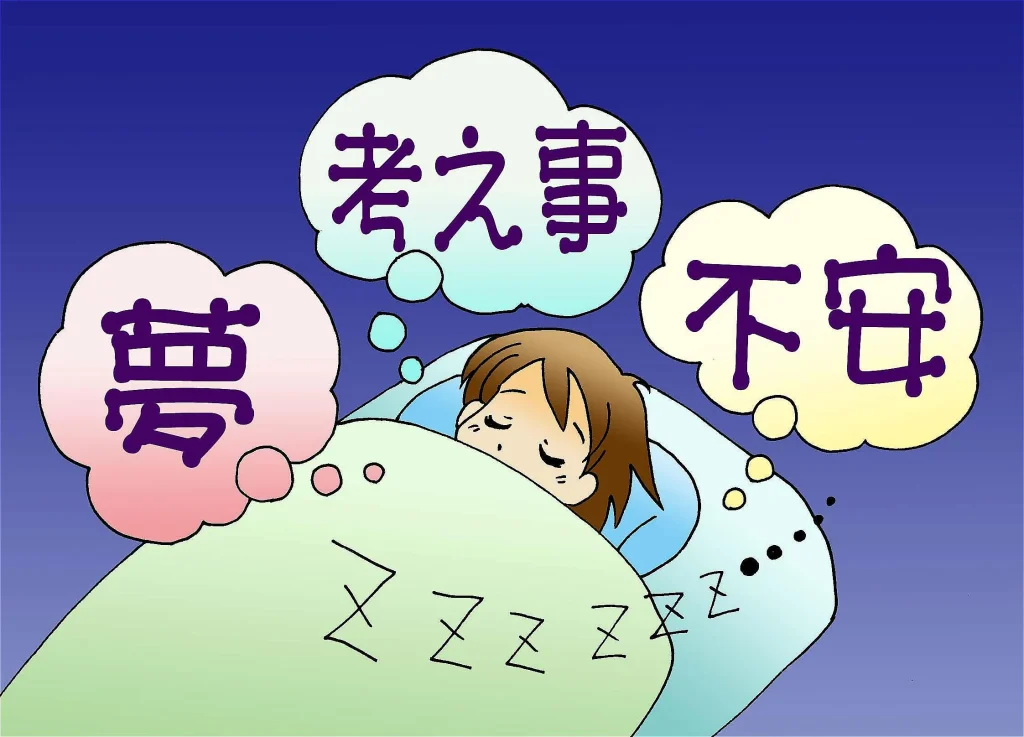 眠りの質が体の崩れを起こし、顔や体に浮腫みや脂肪を増やしてしまう。