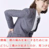 Thumbnail of related posts 007