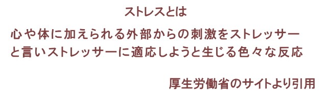 痛みやコリが起きるのは