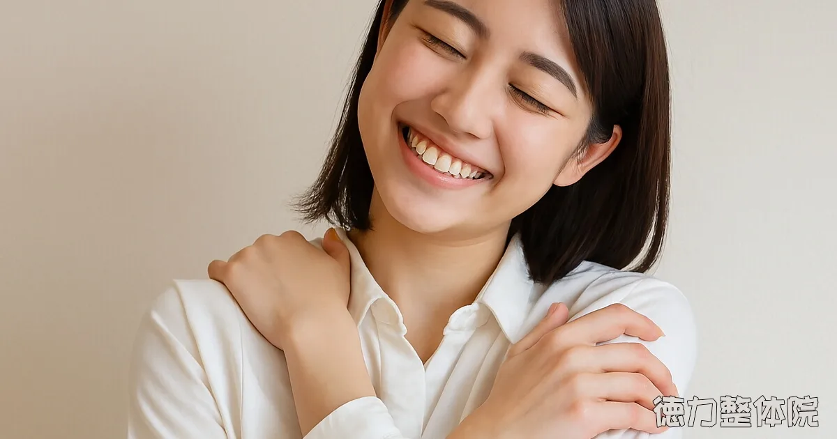 肩が楽になる方法は原因を見つけ出すこと