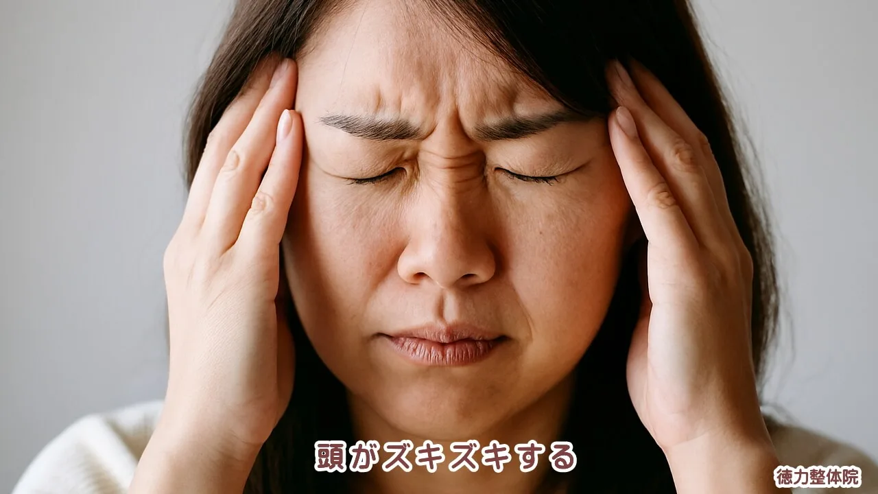 頭が痛む