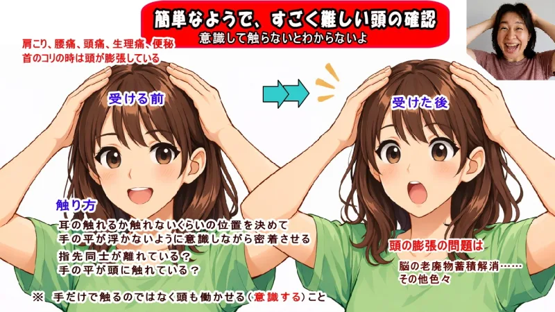 （北九州市小倉南区と小倉北区）肩こり、腰痛、頭痛、生理痛、便秘、膝の痛み、首のコリの頭