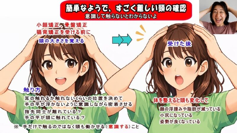 北九州市小倉南区の徳力整体院の整体はボキボキしない痛くない電器まかせにしない施術。